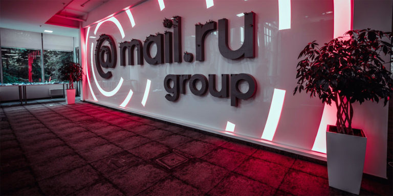 Mail.ru Group-ը մասնակցեց Մոսկովյան բորսայի աճուրդներին